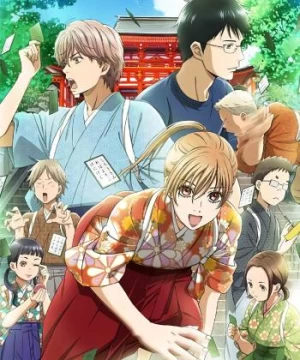 Chihayafuru Phần 2