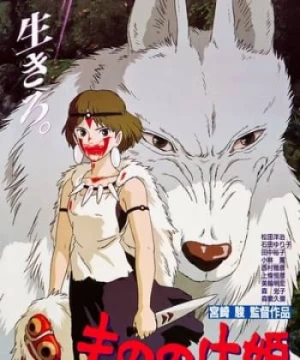 Công Chúa Sói Mononoke