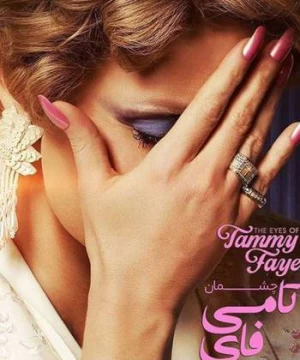 Đôi Mắt Của Tammy Faye