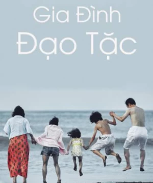 Gia Đình Đạo Tặc