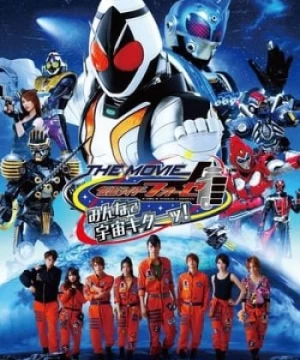 Kamen Rider Fourze Movie: Không Gian, Chúng Ta Đến Đây!