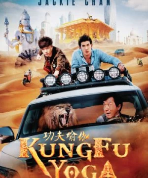 Kung Fu Yoga