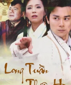 Long Tuần Thiên Hạ