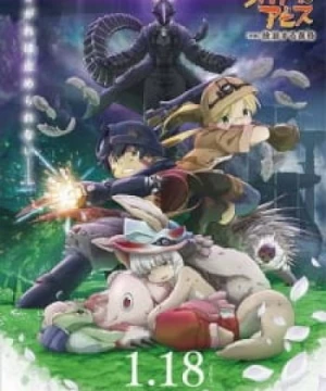 Made in Abyss Movie 2: Hourou Suru Tasogare