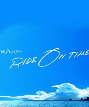 RIDE ON TIME (Phần 4)